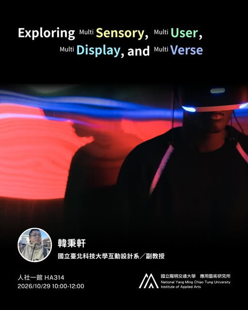 【IAA Seminar 2026.10.29｜韓秉軒副教授 Exploring MultiSensory, MultiUser, MultiDisplay, and MultiVerse】