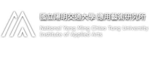 Institute of Applied Arts, National Chiao Tung University